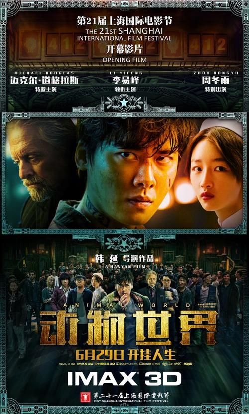 做个朝鲜身份证