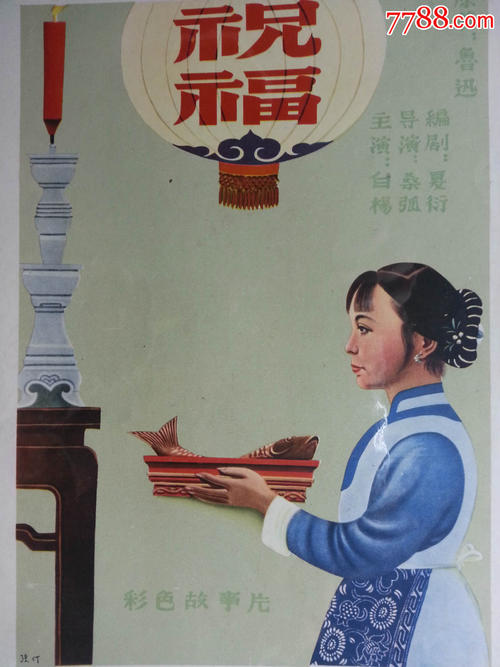做假南非护照